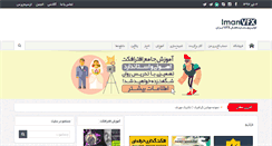 Desktop Screenshot of imanvfx.com